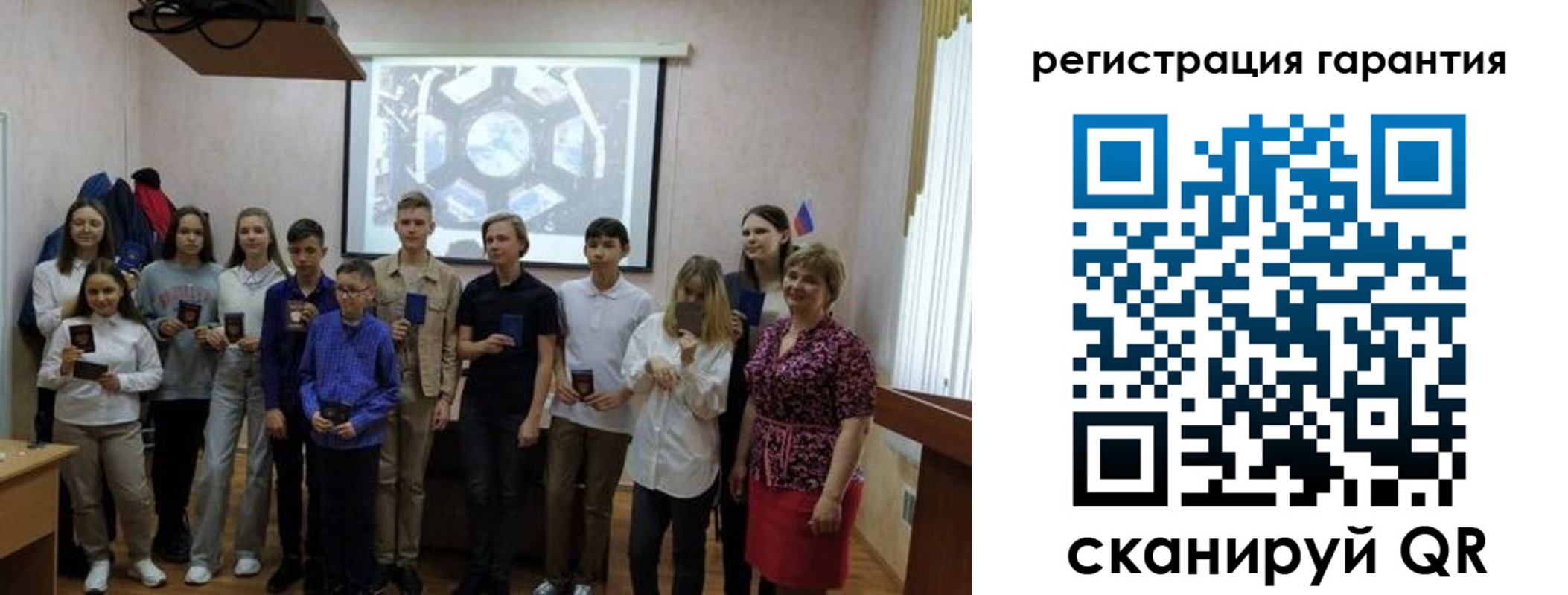 регистрация для дет. сада в Козельске