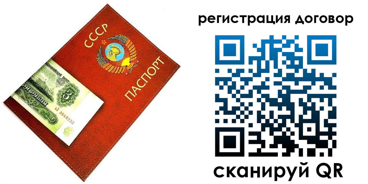 временная регистрация в квартире в Козельске