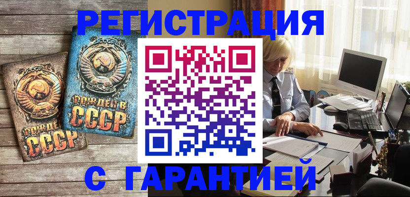временная регистрация 2025 в Козельске