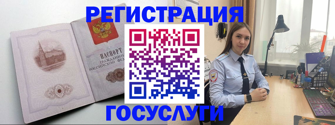 прописка паспорт в Козельске
