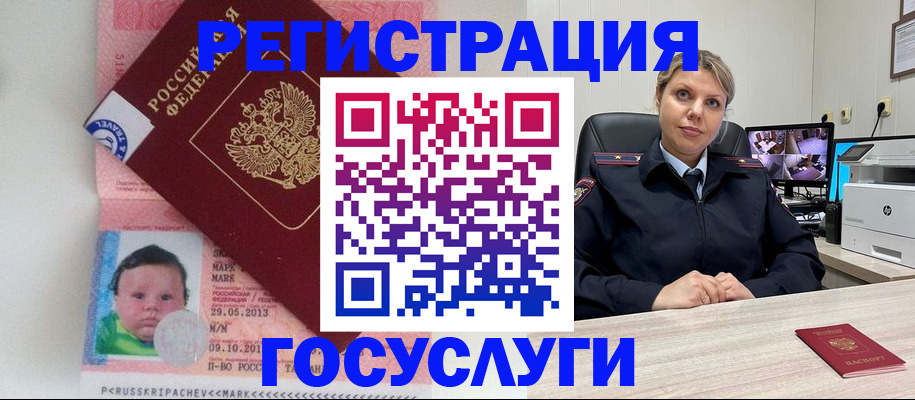 миграционный учет в Козельске