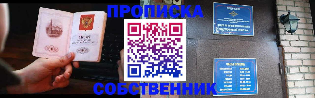 миграционный учет в Козельске