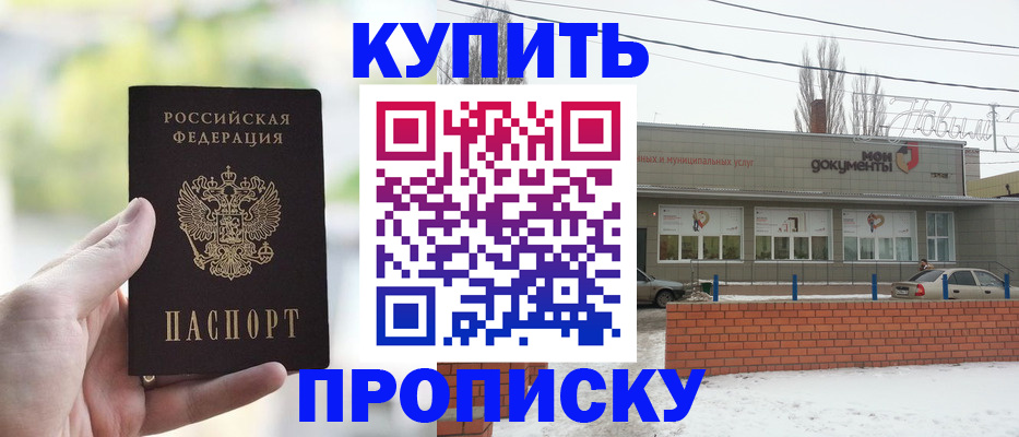 регистрация в Козельске