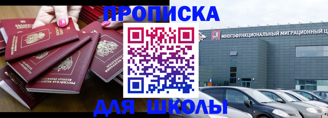 временная регистрация гарантия в Козельске
